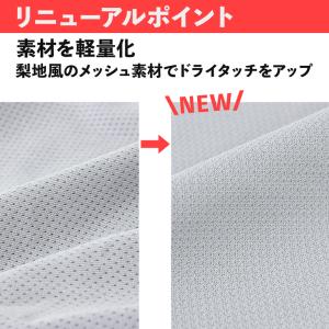 BVD ライトフィット メッシュ ローライズボ...の詳細画像4