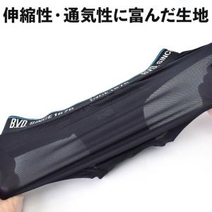 BVD ライトフィット メッシュ ビキニブリー...の詳細画像2