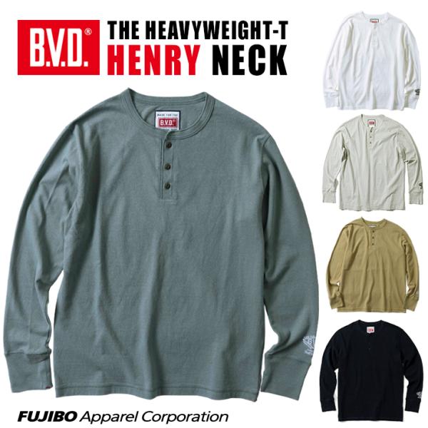 ヘビーウエイト ヘンリーネックロングスリーブTシャツ 綿100％ BVD 日本製 厚地 bvd イケ...