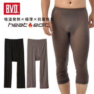 B.V.D. 吸湿発熱 heat edit 7分丈スパッツ  タイツ 暖かい 防寒インナー 抗菌防臭 静電気防止 保湿 薄手 メンズ 保温 あったか