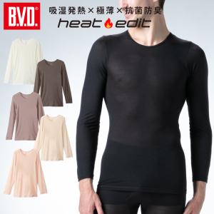 B.V.D. 吸湿発熱 heat edit クルーネック長袖シャツ  暖かい 防寒インナー 抗菌防臭 静電気防止 保湿 薄手 丸首 保温 温感