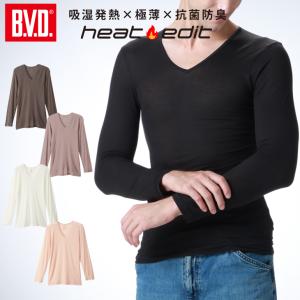 B.V.D. 吸湿発熱 heat edit Vネック長袖シャツ  暖かい 防寒インナー 抗菌防臭 静電気防止 保湿 薄手 丸首 保温 温感