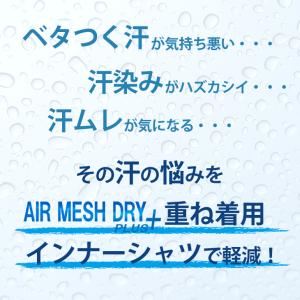 インナーシャツ B.V.D. 重ね着用 ワイド...の詳細画像1