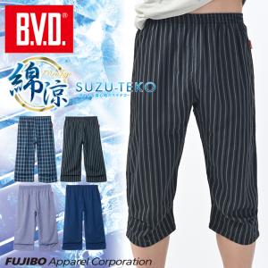 B.V.D. 涼感 ステテコ (前とじ) 綿100％ パナマ織り スズテコ