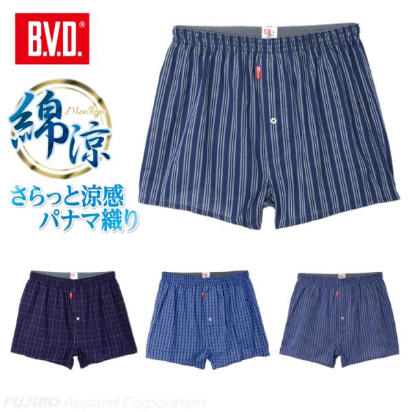 BVD 綿涼 トランクス(前あき) 綿100％ パナマ織（MLLL）GR945 メンズ 男性下着 肌...