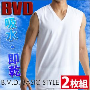 bvd BVD Vネック スリーブレス 2枚組 セット 6L 吸水速乾 BASIC STYLE V首 タンクトップ 袖なし メンズ 肌着 インナー 下着 アンダーウェア 大きい