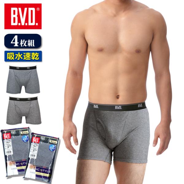 bvd BVD ボクサーパンツ 4枚 セット 吸水速乾 BASIC STYLE メンズ 下着 アンダ...