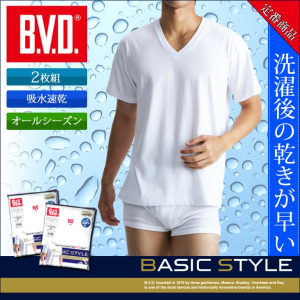 10%OFFクーポン bvd BVD Vネック tシャツ 2枚組 セット v首 吸水速乾 BASIC...