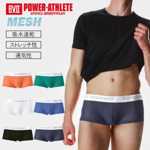 bvd BVD POWER-ATHLETE パワーアスリート メッシュ マイクロボクサーパンツ スポーツアンダーウェア(S/M/L/LL)PA401｜B.V.D.e-shop メーカー直営店