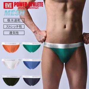 bvd BVD POWER-ATHLETE パワーアスリート メッシュ マイクロビキニ スポーツアンダーウェア(S/M/L/LL)PA402｜B.V.D.e-shop メーカー直営店