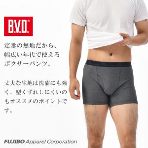 ボクサーパンツ 5枚組 BVD bvd 福袋 ...の詳細画像1