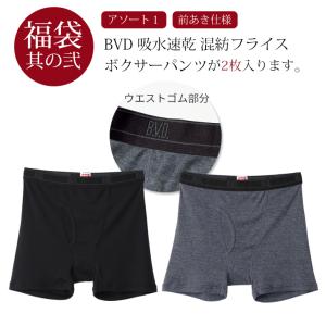 ボクサーパンツ 5枚組 BVD bvd 福袋 ...の詳細画像5