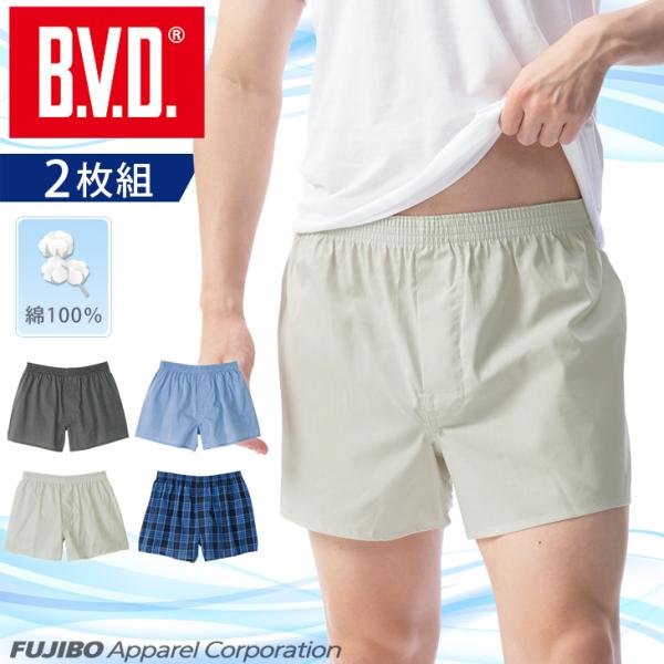 トランクス 2枚組 綿100％ 無地 bvd B.V.D. シャンブレー チェック メンズ  パンツ...