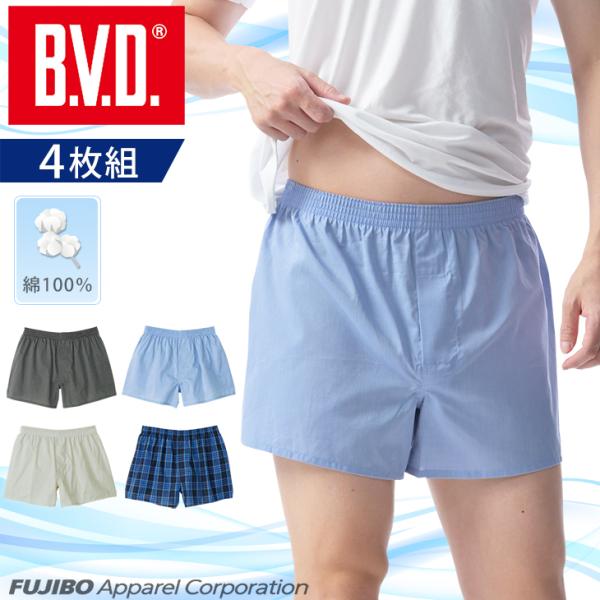 トランクス 4枚組 B.V.D. シャンブレー チェック 綿100％ 無地 布帛メンズ  アンダーウ...