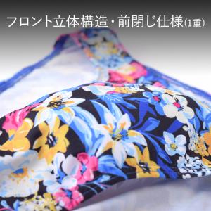 B.V.D. ビキニ ブリーフ インゴム ヒョ...の詳細画像4