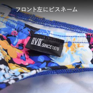 B.V.D. ビキニ ブリーフ インゴム ヒョ...の詳細画像3