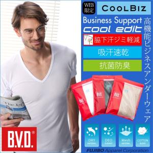 BVD ワキ汗対策・抗菌防臭 22cm Vネック半袖Tシャツ...