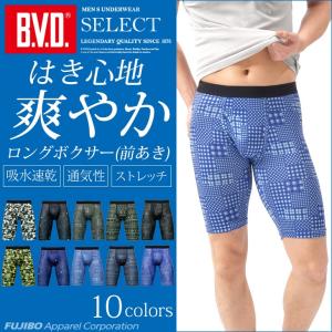 ロングボクサーパンツ BVD SELECT 吸水速乾 プリントメッシュ カモフラ ボーダー チェック