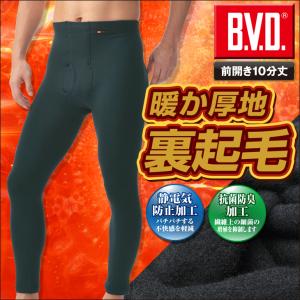 B.V.D. 丸編み 10分丈タイツ WARM BIZ ウォームビズ スパッツ レギンス ももひき ステテコ  温感