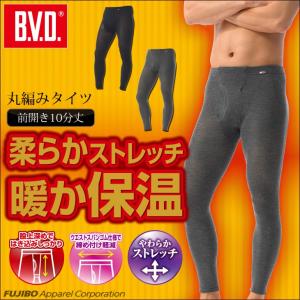 丸編み10分丈タイツ BVD 柔らかストレッチ WARM BIZ ウォームビズ