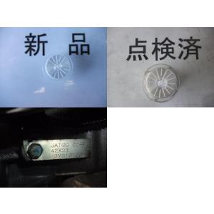 セレナ E-KBC23 オートマチックミッションASSY　31020-42X22　【即納】　インボイ...