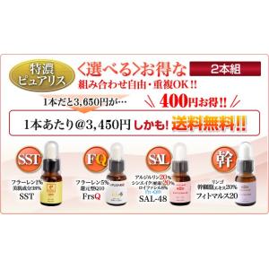 J.avec toi バイタライジングセラムネオ エリー 30mL×2本 - FW JAPAN