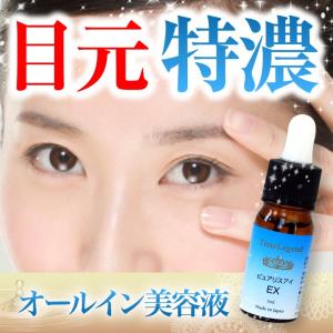 BTX エッセンジット5%（5GF BTX）美容液 100ml : TOMASマーケット