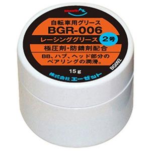 BGR-006 レーシンググリース 自転車用 15g AZ