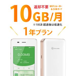 Wifiルーター+プリペイドSIMセット(10GB/月 12ヶ月プラン)モバイルWifi  simフリー wifi【送料無料】 日本国内用