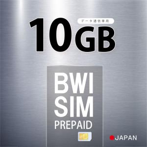 Softbank 日本国内 データ通信専用SIM 10GB  プリペイドSIMカード 4G/LTE対応 ソフトバンク 回線 送料無料 日本 国内 利用｜BWIストア