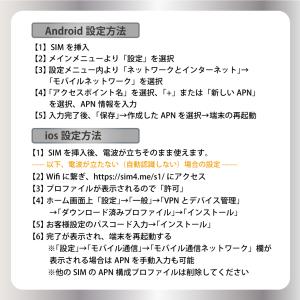 Softbank 日本国内 データ通信専用SI...の詳細画像5
