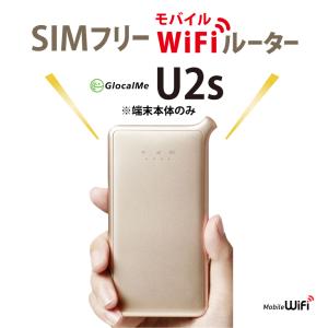 【中古未使用品】GlocalMe U2s SIMフリーモバイル Wi-Fiルーター（クラウド機能なし）3500mAh大容量バッテリー【送料無料】数量限定特価中！｜bwi