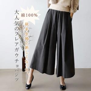 桃太郎ジーンズ（MOMOTARO JEANS） レディース スカート パンツ