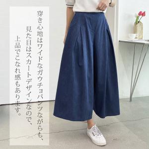 デニムワイドパンツ スカーチョ レディース ガ...の詳細画像2