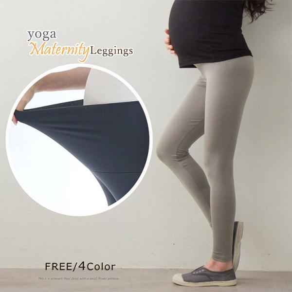 接触冷感 Cool マタニティーパンツ 7分丈 10分丈 マタニティレギンス スパッツ 妊婦 フィッ...