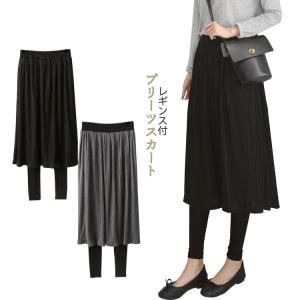 レギンス付きプリーツスカート スカッツ 10分丈 フレア ミディ丈 一体型 スカート付き レディース ファッション ボトム レギンス スパッツ Freeサイズ/韓国製