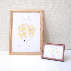 少人数 結婚式 寄せ書きの商品一覧 通販 Yahoo ショッピング