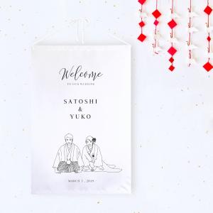 Sサイズ イラスト ウェディングタペストリー  結婚式