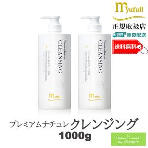 myufull（ミューフル） EGF配合美容液 エクストラエッセンスPN 60mL