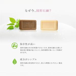 ミューフル天然草ソープ ダマスクローズ 90g...の詳細画像2