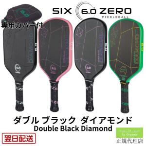 【正規代理店】シックスゼロ ダブルブラックダイアモンド 14mm 16mm ピックルボール パドル Six Zero Double Black Diamond USAP認定 カーボン 14ミリ 16ミリ
