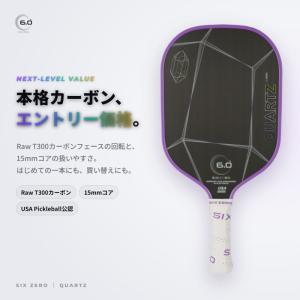【正規代理店】Six Zero Quartz ...の詳細画像1