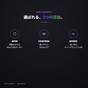 【正規代理店】Six Zero Quartz ...の詳細画像3
