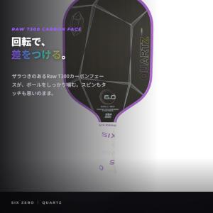 【正規代理店】Six Zero Quartz ...の詳細画像5