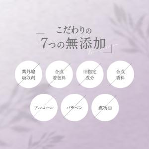医薬部外品 シズカメイクアップベース SPF4...の詳細画像4