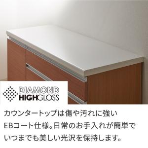 パモウナ 食器棚 幅140cm AW 完成品 ...の詳細画像4