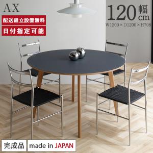 steel line ダイニングテーブル LC10 ガラス テーブル 120×80 高さ
