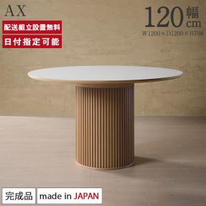 【未使用品】muuto / エアリーコーヒーテーブル　ラージ Muuto AIRY COFFEE TABLE LARGE / ムート エアリーコーヒーテーブル