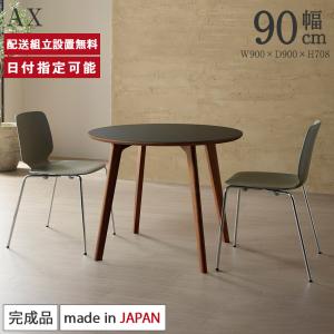 クリエイトファニチャー（Create Furniture） 北海道民芸家具 国産家具