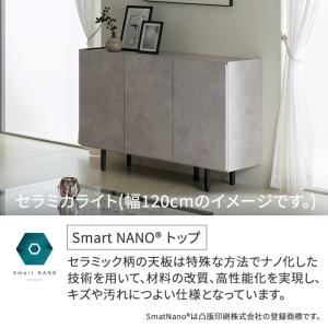 パモウナ サイドボード 幅120cm 開き扉 ...の詳細画像3